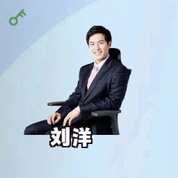 刘洋